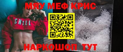 каннабис Бугуруслан