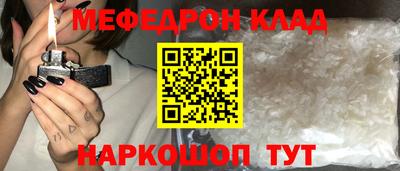 кокаин премиум Ефремов
