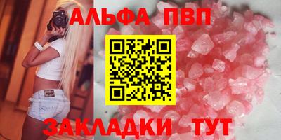 марихуана Бузулук