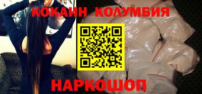 метамфетамин Железноводск