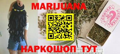 каннабис Бугуруслан