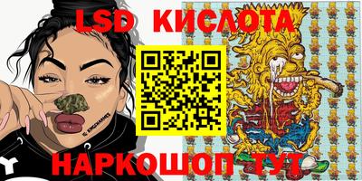 марихуана Бузулук