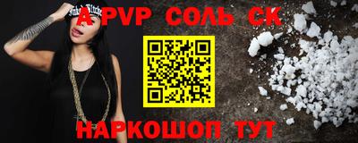 марихуана Бузулук