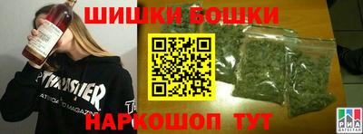 каннабис Бугуруслан