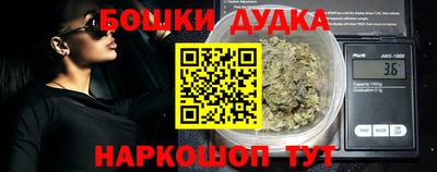 марихуана Бузулук