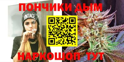 марихуана Бузулук
