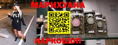 каннабис Бугуруслан