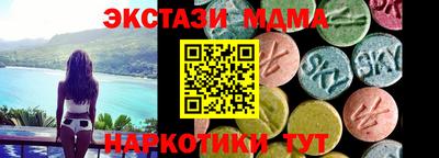 марихуана Бузулук