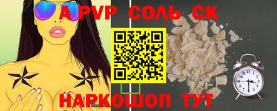 марихуана Бузулук