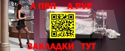 PSILOCYBIN Железногорск