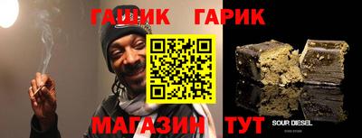марихуана Бузулук
