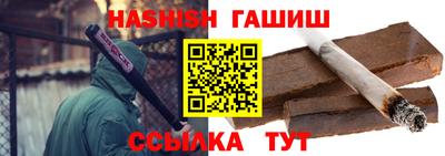 каннабис Бугуруслан