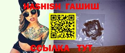 марихуана Бузулук