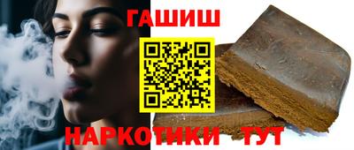 каннабис Бугуруслан