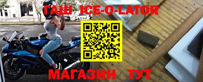 гидропоника Будённовск