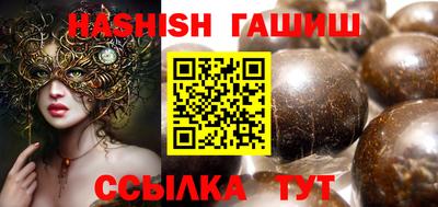 марихуана Бузулук