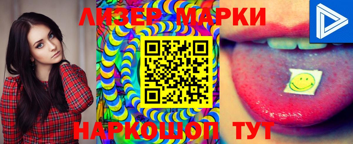 hydra ссылки  Вход с VPN  Людиново  LSD-25 экстази кислота 