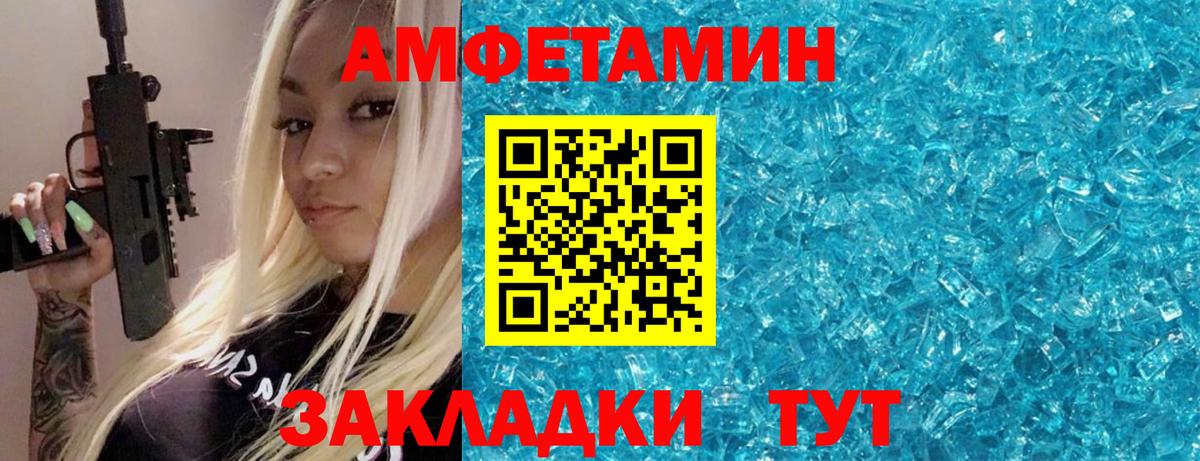 Вейп ТГК  МАРИХУАНА  ГЕРОИН  Меф МЯУ МЯУ кристаллы  Лсд 25  ГАШИШ  Людиново  Вход с VPN  Меф МЯУ МЯУ 