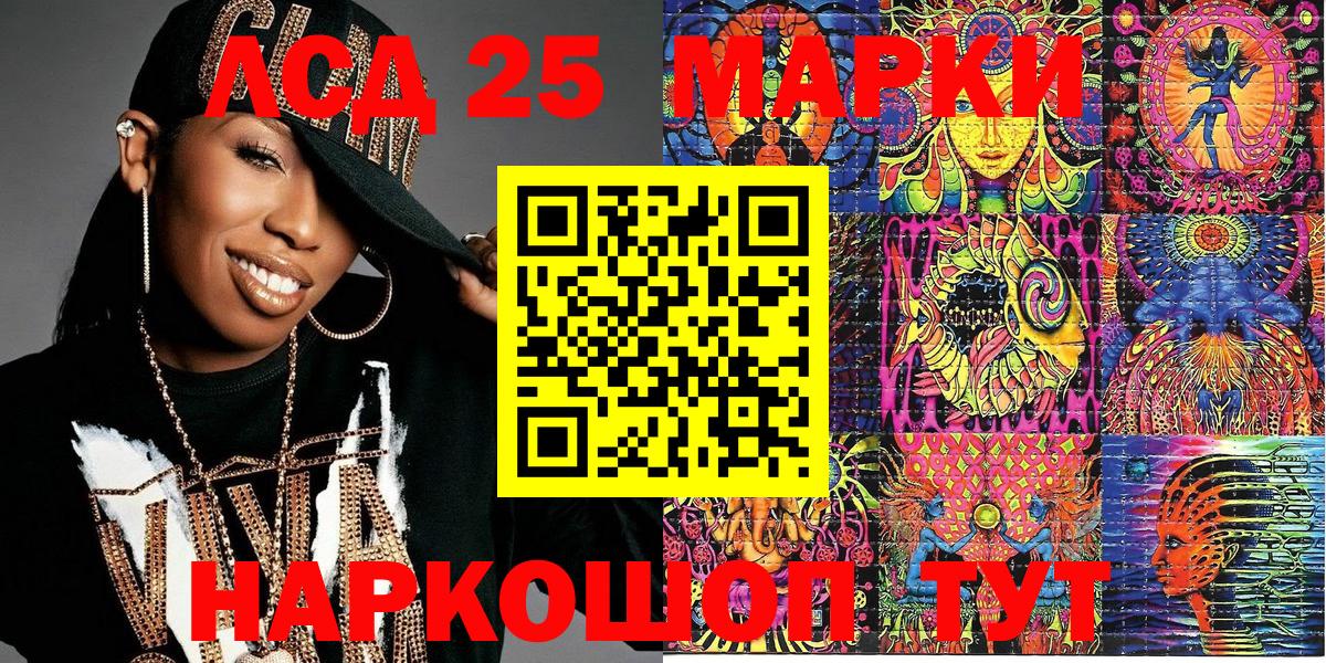 Марки N-bome 1,5мг Людиново