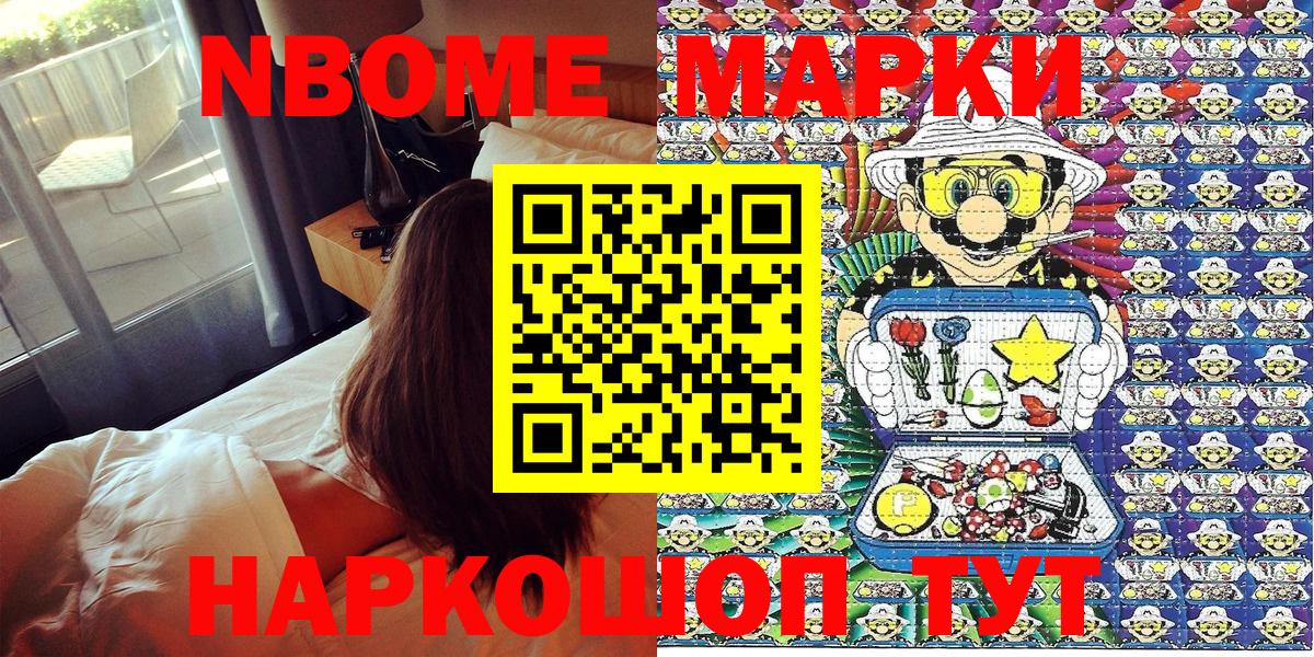 Наркотические марки 1500мкг  Наркотические марки 1500мкг  Вход с VPN  Людиново 