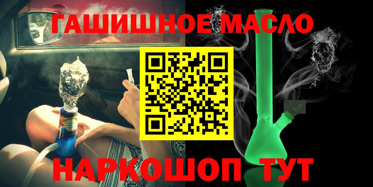 Дистиллят ТГК концентрат Людиново